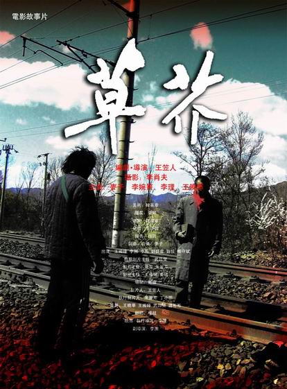 盖尔森基兴应用技术大学Accounting Diploma