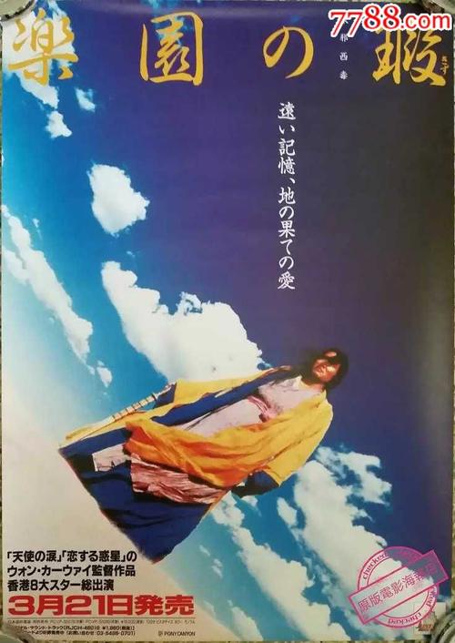 复旦大学自考学位证样本